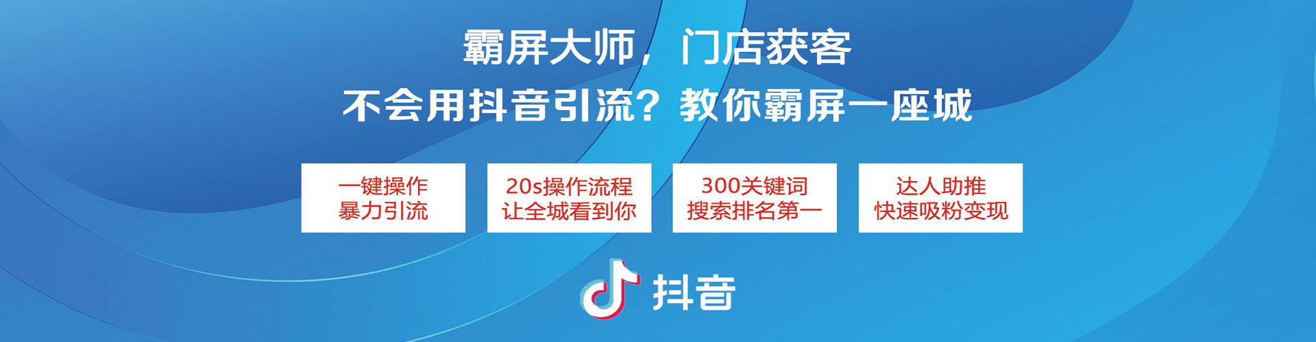 晋中sem外包