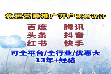 SEM账户托管助力品牌知名度提升案例