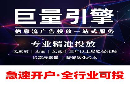 百度SEM广告投放的创意与执行：成功案例详解